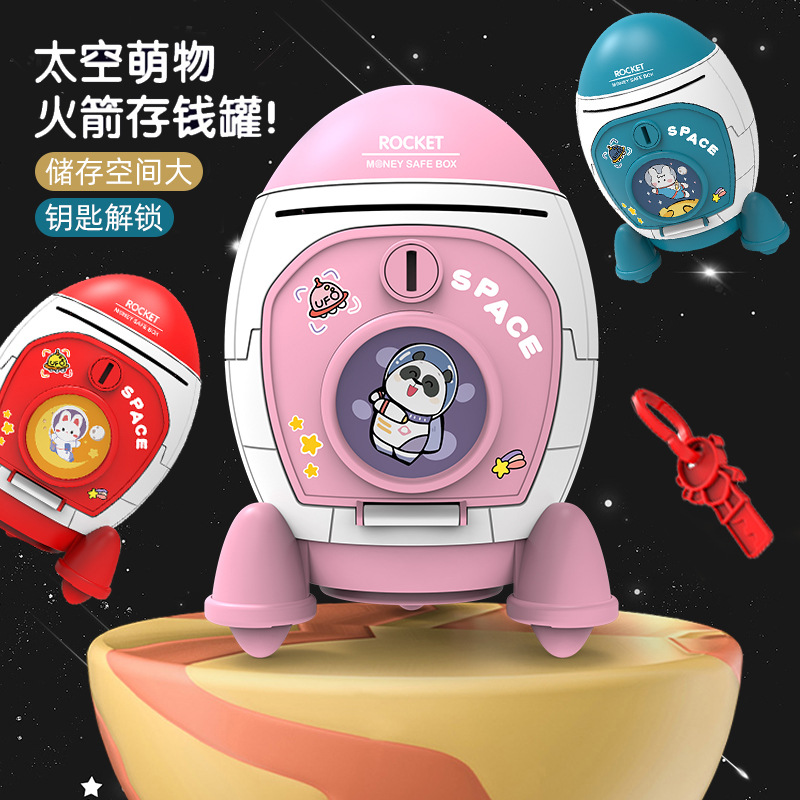 Cross-border space rocket savings bank for children, gift astronaut savings jar toy ornament