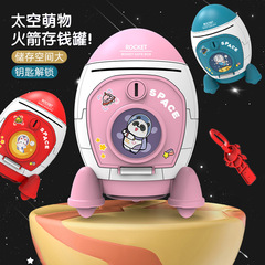 Cross-border space rocket savings bank for children, gift astronaut savings jar toy ornament