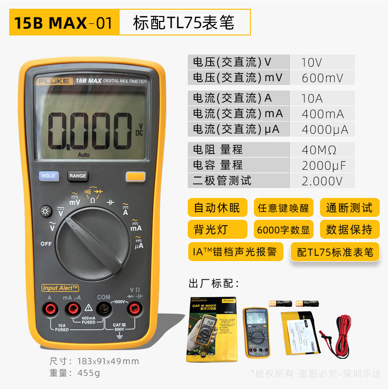 Pluma de reloj multifuncional TL75 MAX-01 Fluke 15B Garantía de dos años