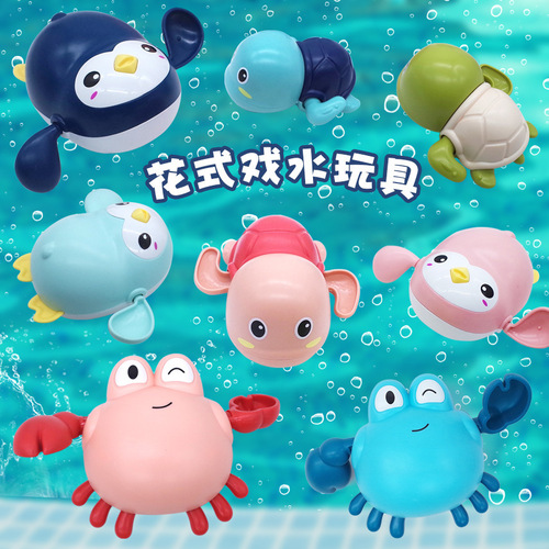 Factory wholesale 0-3 year old baby bathing infant water play bath spring winding chain summer children's toys cross-border