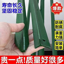 铁杆子立柱铁丝网y型立柱铁杆子养殖围栏养殖网实心三角立柱特厚