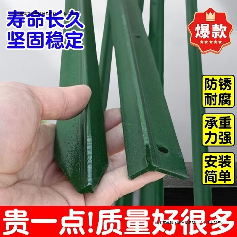 铁杆子立柱铁丝网y型立柱铁杆子养殖围栏养殖网实心三角立柱特厚