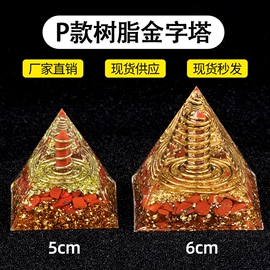 散珠/串珠;饰品配件;树脂工艺品