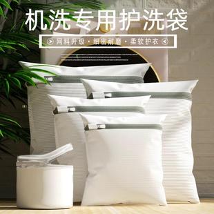 洗衣袋洗衣机加厚毛衣内衣网兜衣服护洗袋大号网袋机洗防变形