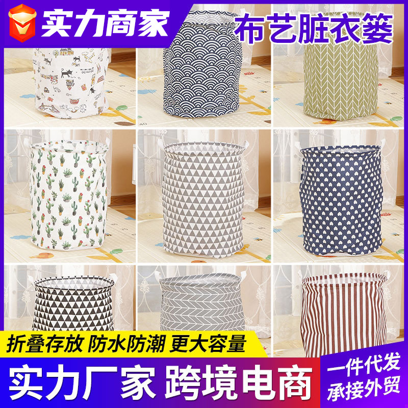Hogar tela cesta de lavandería plegable hogar cesta de lavandería Cubo de almacenamiento de juguete merienda ropa de almacenamiento cesta fabricante