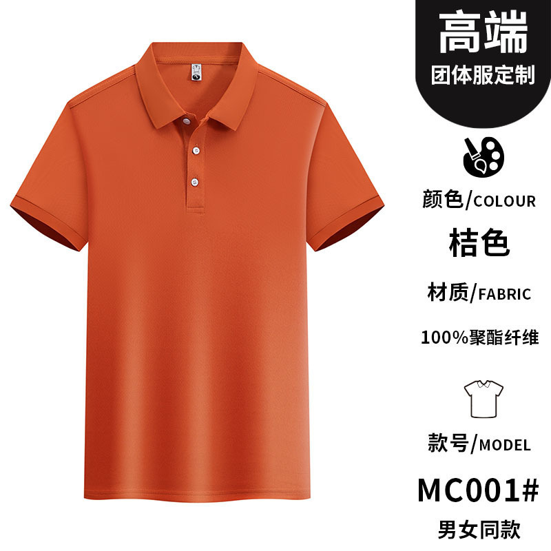 Color naranja