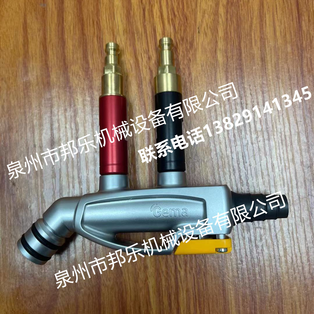 瑞士金马 IG02 IG06 IG07 粉泵 发射器 金马粉泵 金马发射器