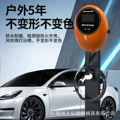Home Use, Free Shipping, Power Supply | Elektrikli avtomobil şarj cihazları