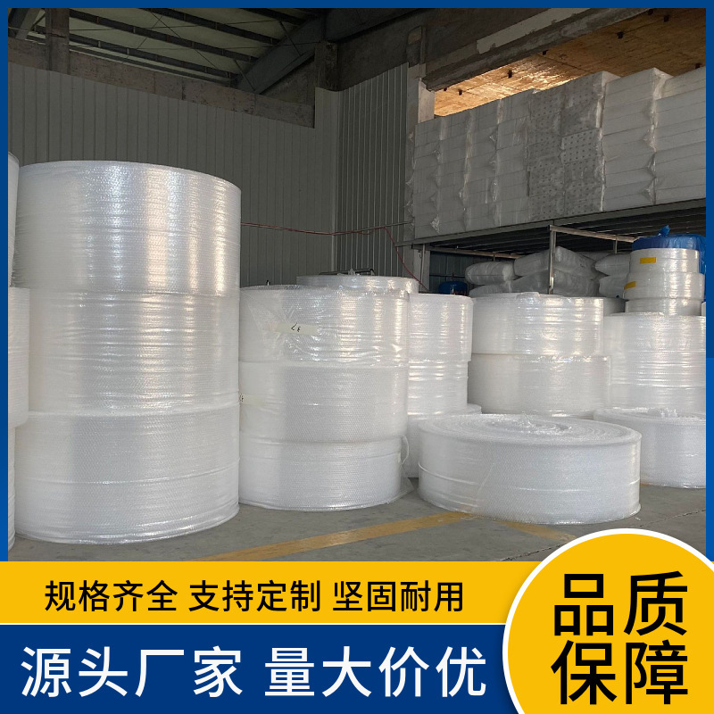 厂家批发气泡卷快递气泡膜 多尺寸防水防震透明大卷包装膜泡沫卷