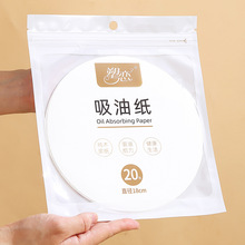 煮汤喝吸油纸汤用食物厨房煲汤去油煲汤滤油纸吸油布食用去滤油膜