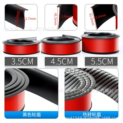 Wheel eyebrow, rubber wheel eyebrow carbon fiber