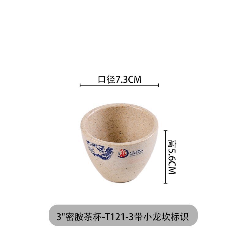 멜라민 찻잔-xiaolongkan 로고
