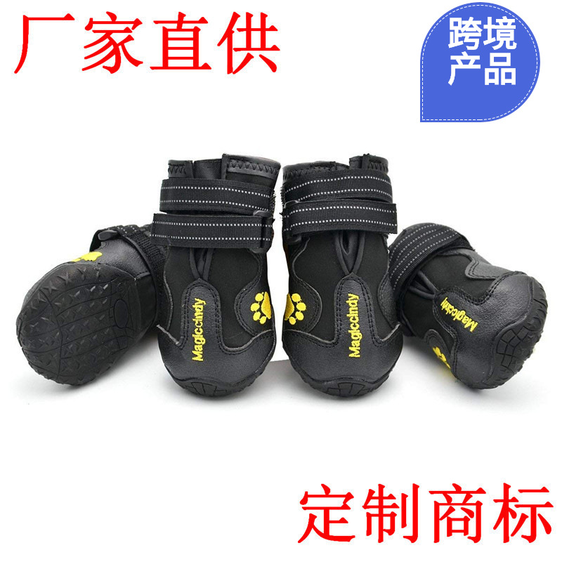 狗鞋秋冬保暖广州外贸宠物狗脚套防水狗靴 dog shoes 跨境宠物鞋