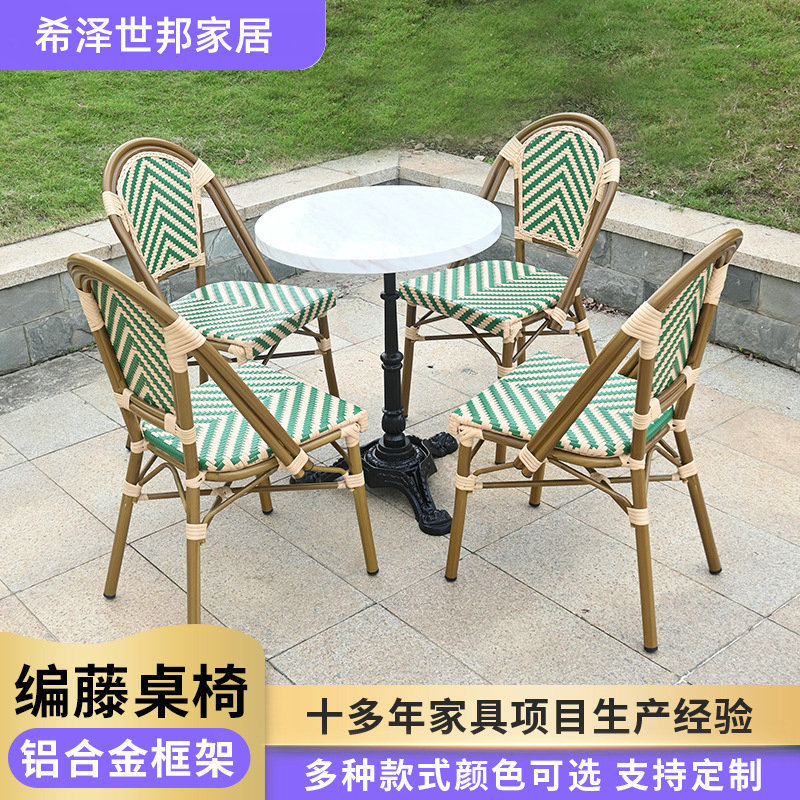 Customized Retro Restaurant Outdoor Leisure Natural Pure Rattan Chair Set Four Chairs and One Table Five-Piece Combination Rattan Table and Chairs
