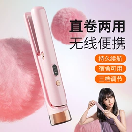 烘鞋器干鞋器;其他居家日用;其他美妆工具