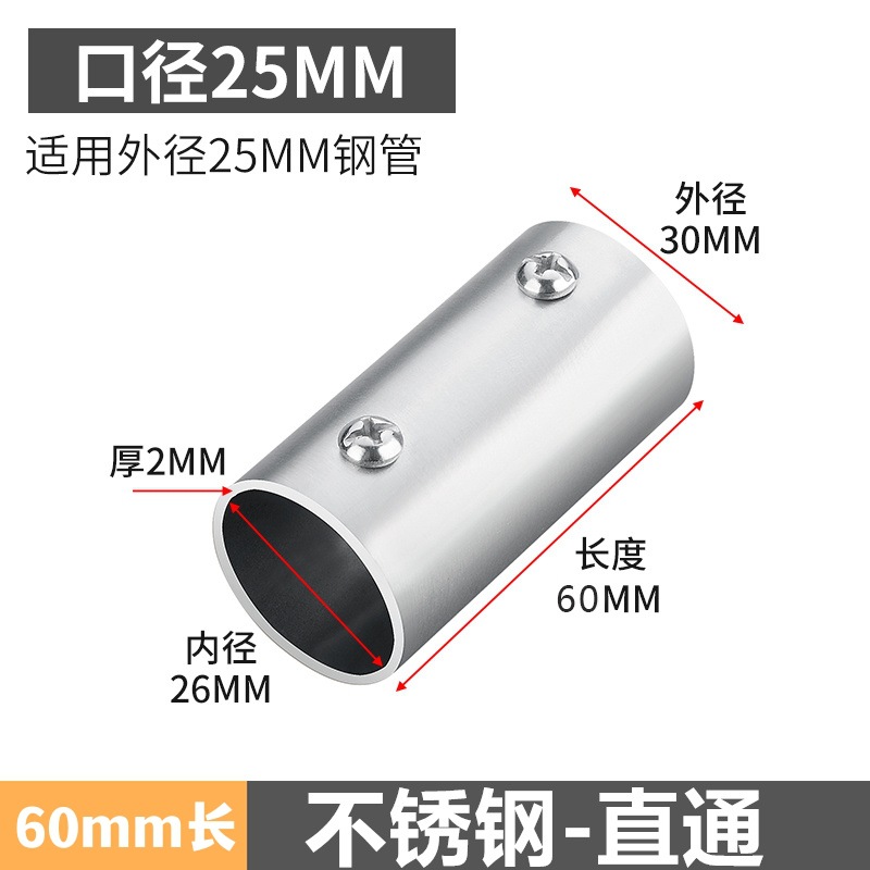 溶接不要鋼管接続部品エルボ三方展示架花架ハンガー角管継手ステンレス円管固定具