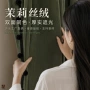 双面卧室遮光法式窗帘