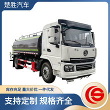 洒水车图片 洒水车视频 陕汽10吨绿化喷洒车选配喷雾降尘农药喷洒