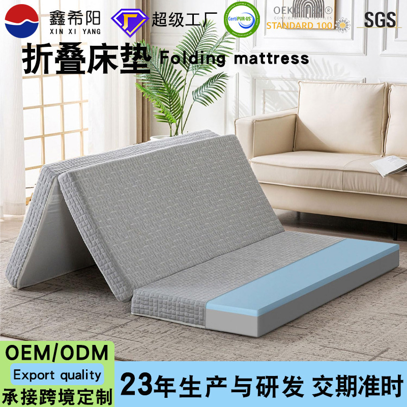 Amazon Three-Fold Folding Mattress High-Density Sponge Mat Office Lunch Break Student Memory Foam Single Tatami Mat