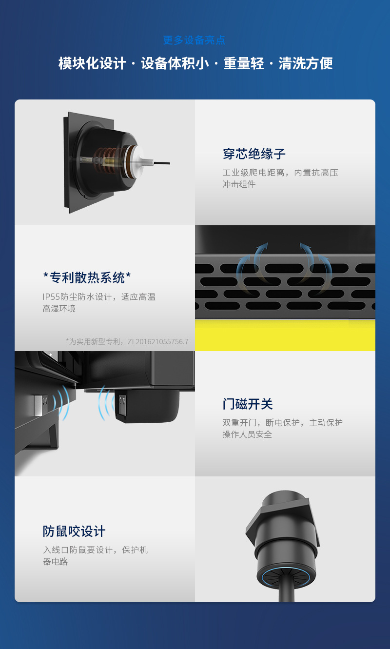 超洁PC端详情页(790)_07.jpg