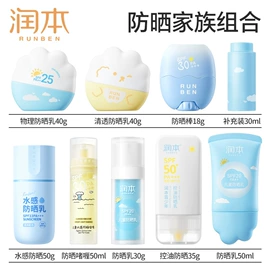 湿巾纸;婴幼驱蚊;宝宝洗浴护肤