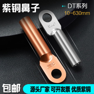 DT�~���ӽӾ����Ӈ��˼Ӻ����~늾���|��a�����~25/35/50ƽ����