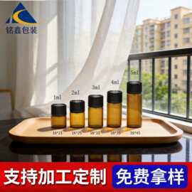 厂家供应 1ml 2ml 3ml 小精油瓶 茶色精油分装玻璃瓶 试用小样瓶