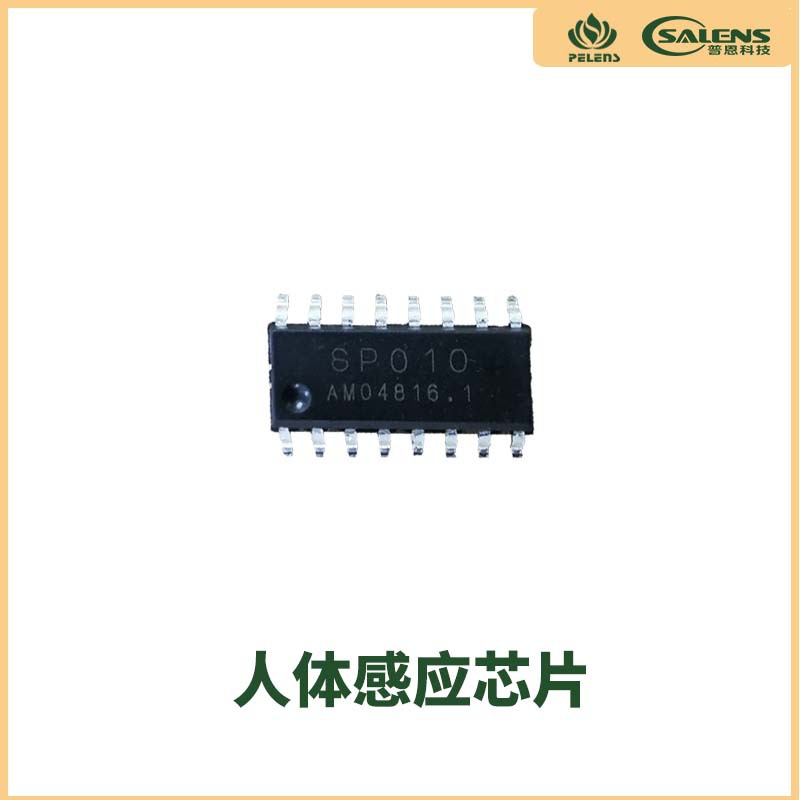 普恩科技专业技术推出红外控制IC M7612(图)