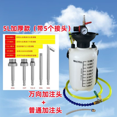 Mühərrik alətləri Gearbox Oil, Refueling Machine - 5l-thickened-injector-with-5-connectors