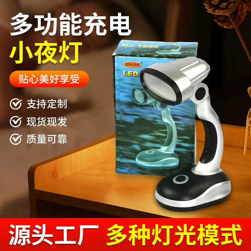 批发12LED高亮度户外野营灯营地灯护眼环保节能台灯厂家供应