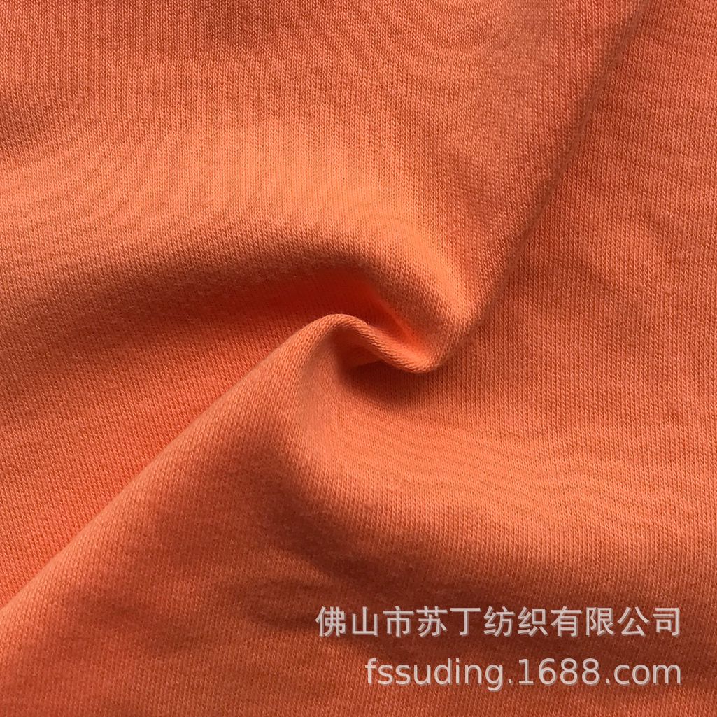 厂家直供 2002#32支精棉双面布 240g 加厚全棉精梳棉毛布