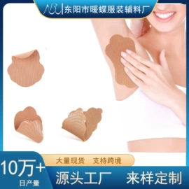 胸贴、乳贴;胸垫、插片;隐形文胸