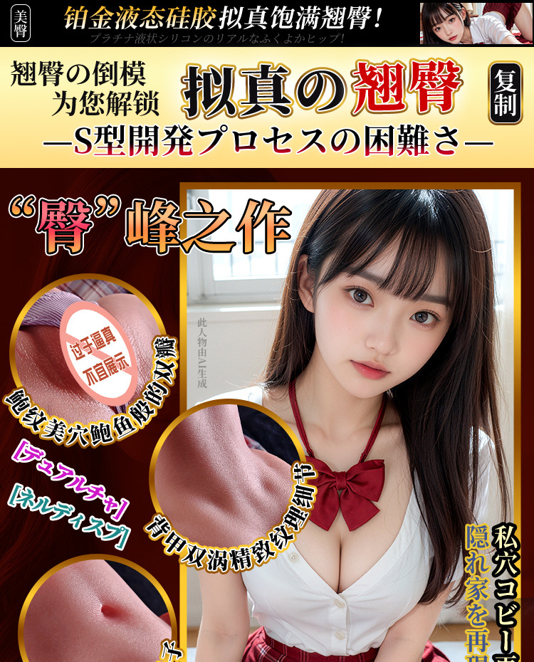 Realistic TPE Half-Body Hip Masturbator, Manual Airplane Cup Design, Skin-Tone Finish — detail image 3