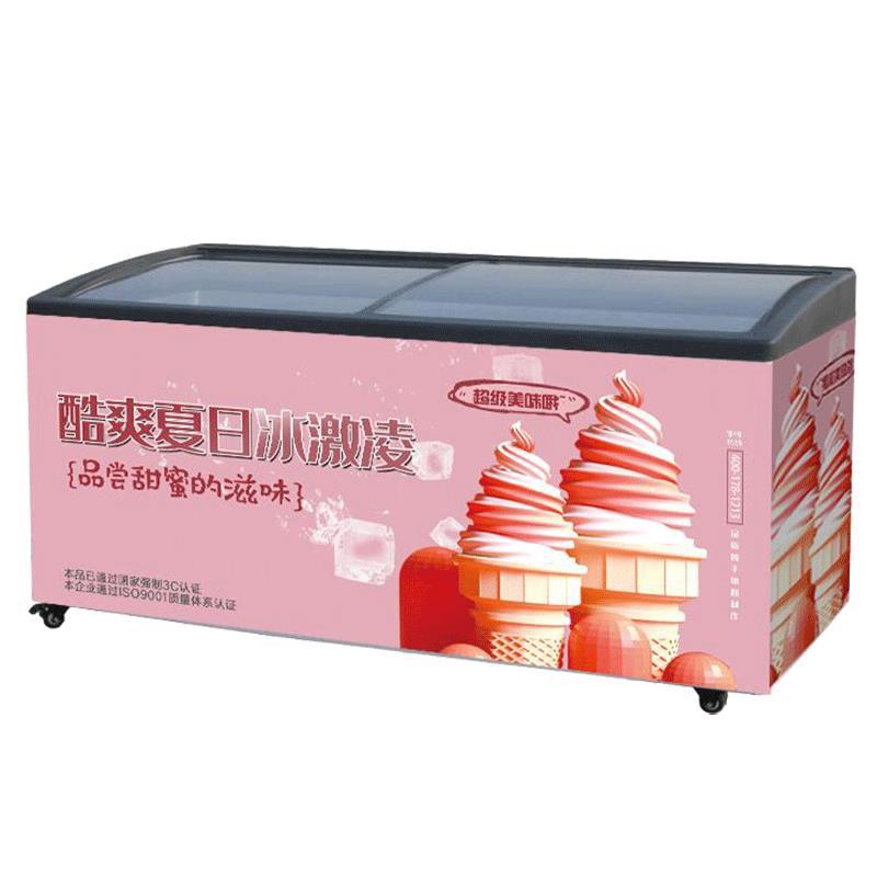 雪糕柜冰柜商用大容量保鲜冷冻两用展示柜专用冷饮冰淇淋速冻岛柜