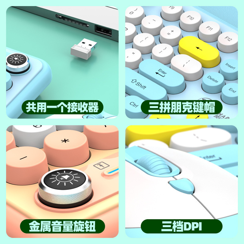 灵鲨T801A无线键盘鼠标套装时尚朋克台式电脑笔记本办公商务|undefined