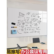 白板磁铁贴片写字板可移除磁吸记事板面板商用可擦练粉笔字教学磁