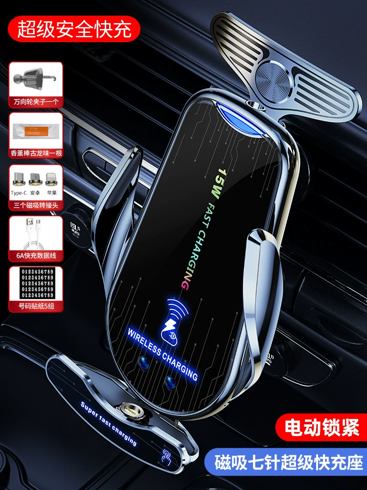 Новый G10 быстрая 25 Вт Автомобильная Беспроводная Быстрая зарядка Знак Парковки красочные огни ароматерапия три-в-одном держатель мобильного телефона