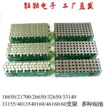 ͨ�ÿ�2-8�K13��48V18650�늳�֧��+���ֲ��Ƭ+13��30A���o��
