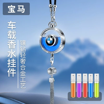 Car hanging | Car Creative Personalized Perfume - diamond-pendant-bmw-with-1-bottle-of-perfume-orange-cologne-scent
