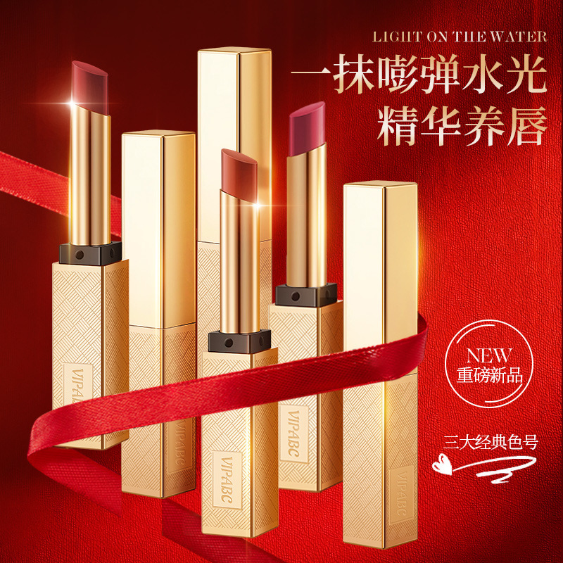 VIPABC Aqua Essence Lipstick brightens skin tone, provides long-lasting color, moisturizes lips, reduces lip lines, and is transfer-proof.