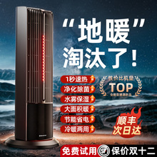 2024���¿�ʯīϩ�ůȡů��ů�L�C��������t���ö���ȫ�ݴ���e