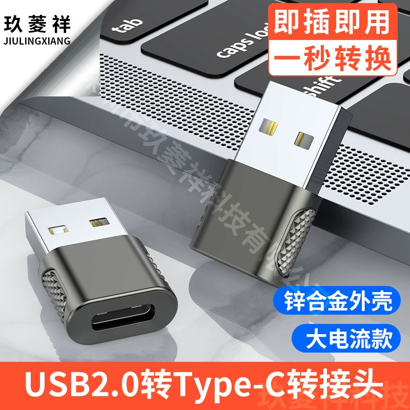 Адаптер Type-C из цинкового сплава USB2.0 на Type-C зарядная передача Адаптер гарнитуры Type-c