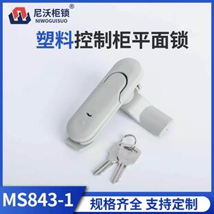 ���� MS843-1���Ͽ��_�P���ƙ�ƽ���i���T�i���I���i�S��ֱ�N