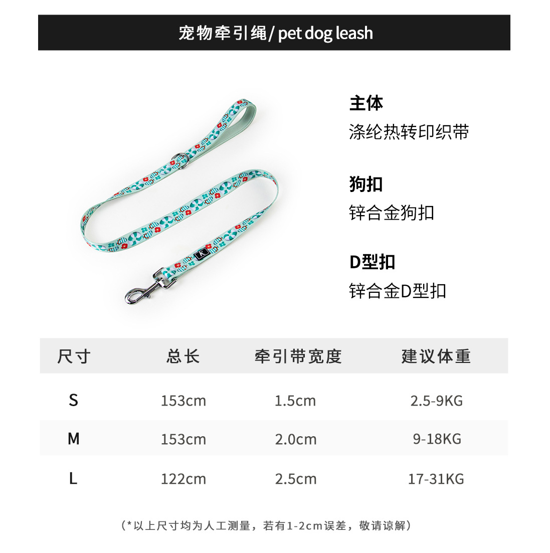 套装-详情页中文_16.jpg