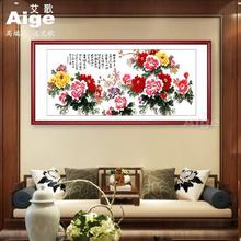 _Fĵ쮋bBD͏dɫڮĵ