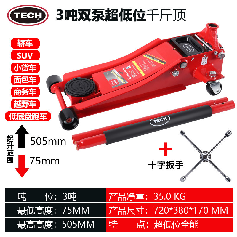 Jack hidráulico horizontal para reparación de automóviles de camiones pequeños, doble bomba hidráulica de 3 toneladas bomba ultra baja especial para el cambio de neumáticos