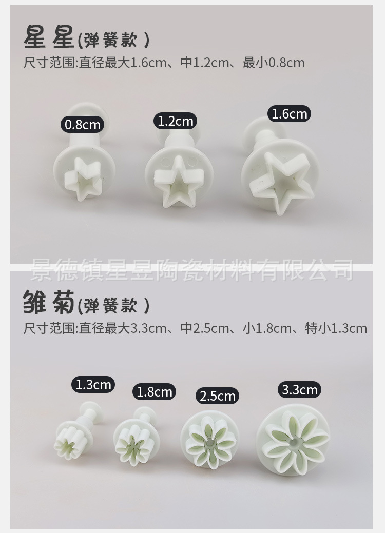 尺寸_02.jpg