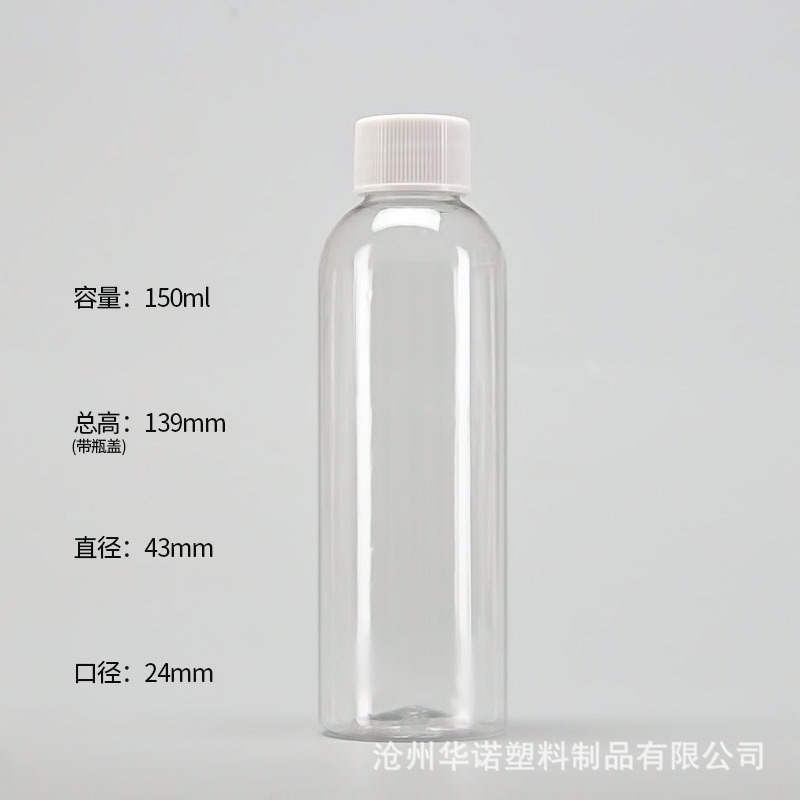 現品30ml 100ml 500mlねじ込み蓋プラスチックボトルpet透明液体分注ボトル丸肩密封小サンプルボトル|undefined