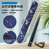 Бильярдный кий с китайским черным восьмикратным кием Assassin Huanxuan Mystery Medium Head Pot Cue, полная серия, сумка с несколькими отверстиями, маленькая