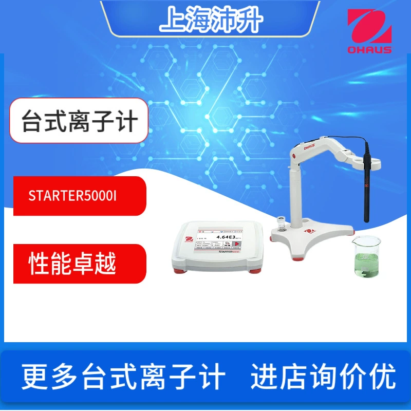 OHAUS STARTER ST5000I лабораторный общий Настольный ионный измеритель